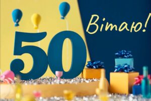 Золотой юбилей — 50 лет, красивое поздравление